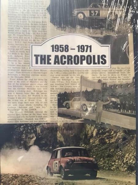The Acropolis Rally 1958-1971